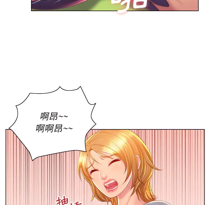 漫画《魔性嗓音》第14章第65张图