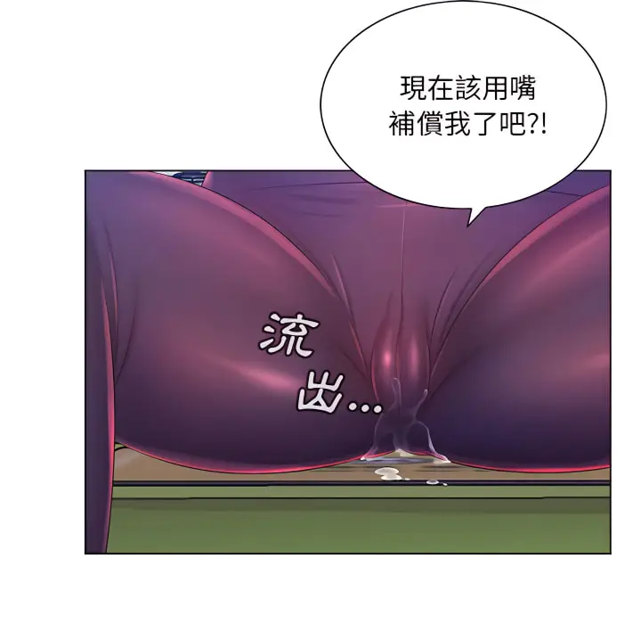 漫画《魔性嗓音》第14章第72张图
