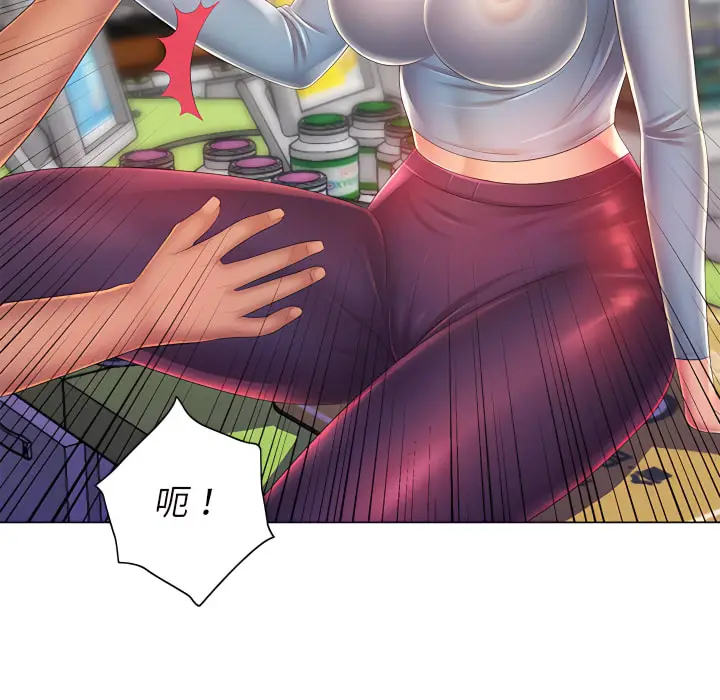 漫画《魔性嗓音》第14章第77张图