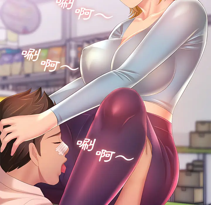漫画《魔性嗓音》第14章第93张图