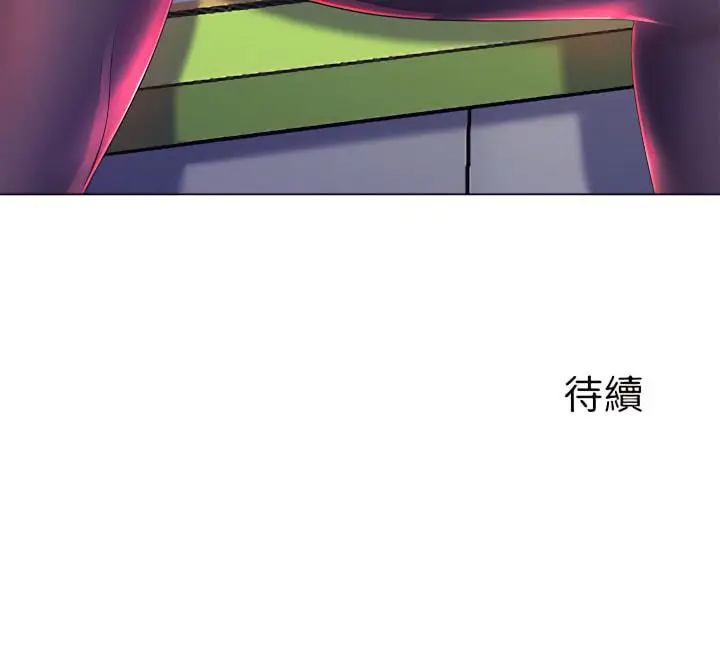 漫画《魔性嗓音》第16章第21张图