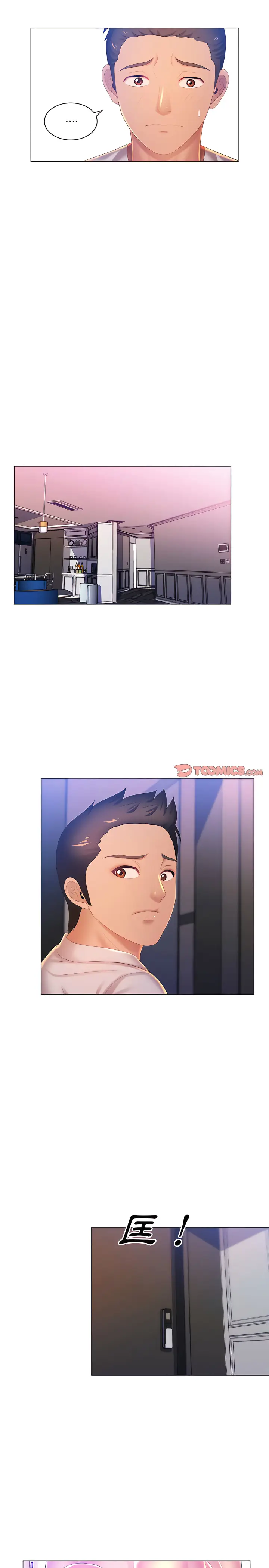漫画《魔性嗓音》第20章第20张图
