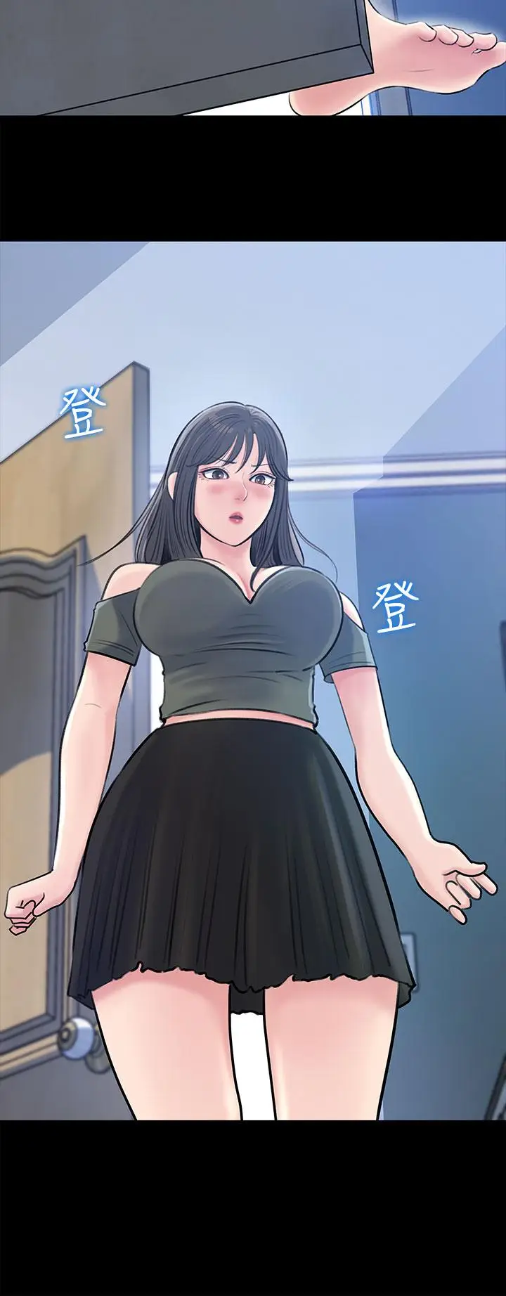 漫画《深入小姨子》第11话第15张图