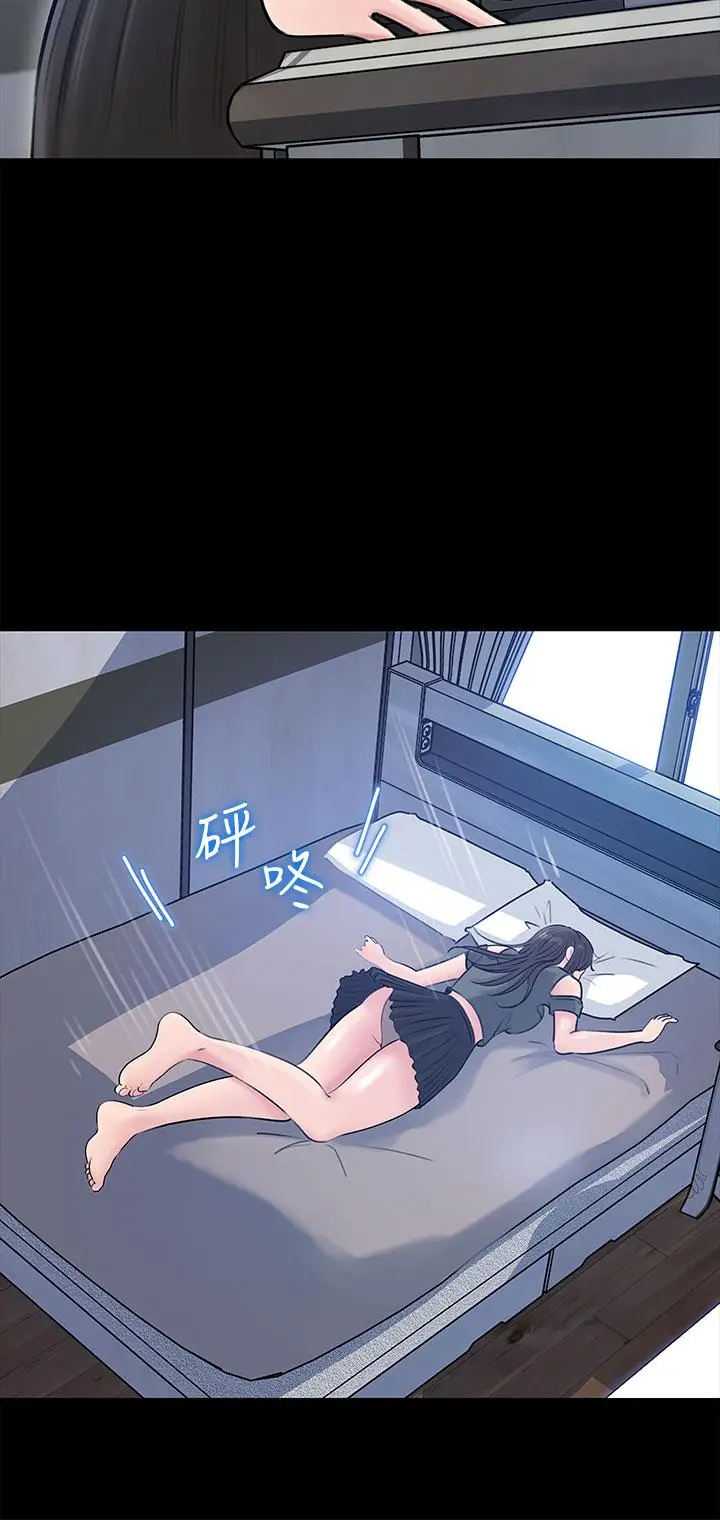 漫画《深入小姨子》第11话第17张图