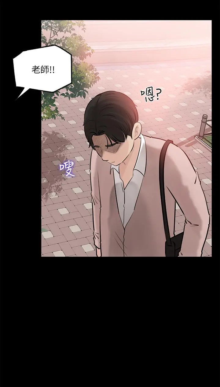 漫画《深入小姨子》第11话第34张图