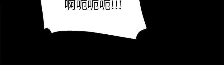 漫画《深入小姨子》第23话第9张图