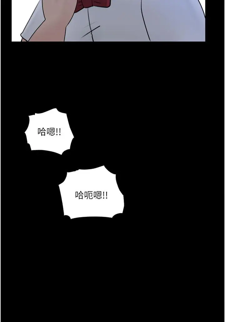 漫画《深入小姨子》第27话第26张图