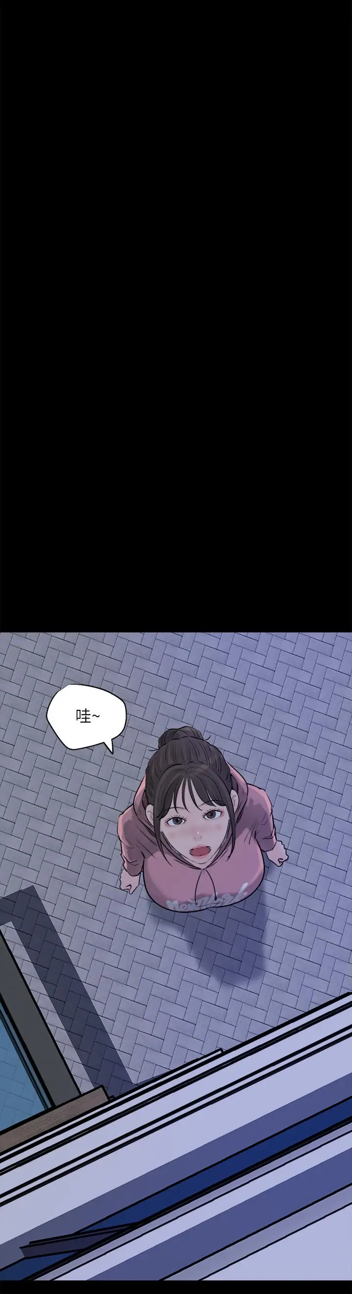 漫画《深入小姨子》第30话第43张图
