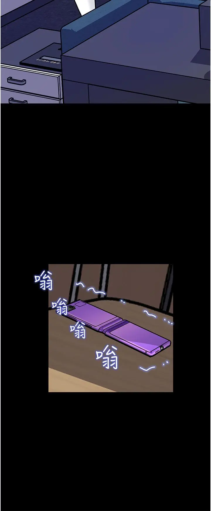 漫画《深入小姨子》第31话第33张图