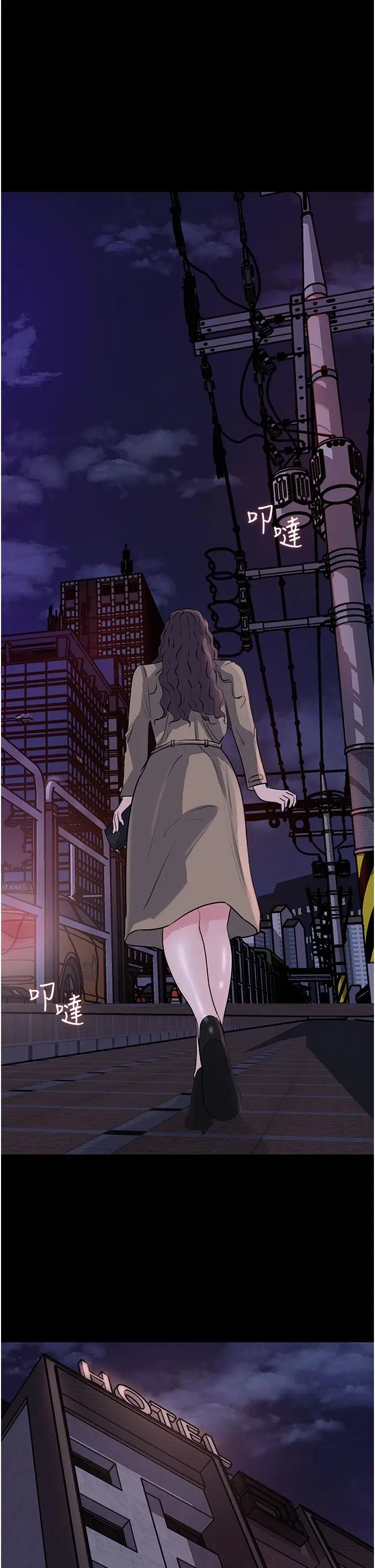 漫画《深入小姨子》第31话第42张图