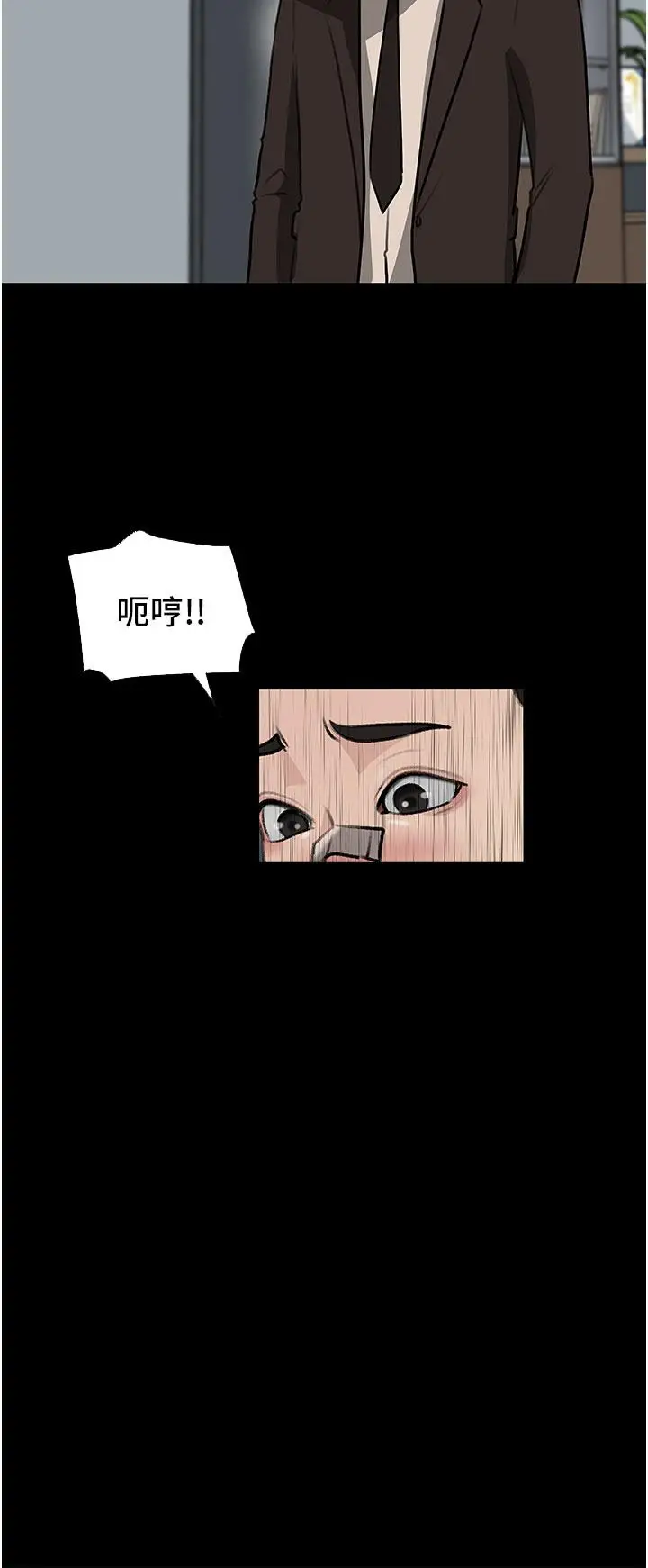 漫画《深入小姨子》第36话第22张图
