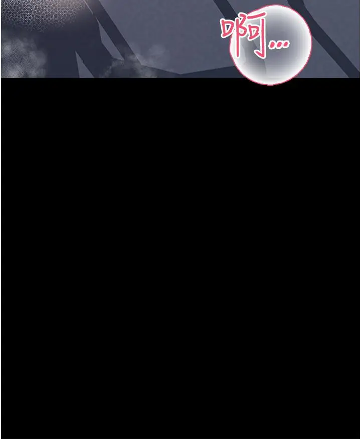 漫画《深入小姨子》第41话第33张图