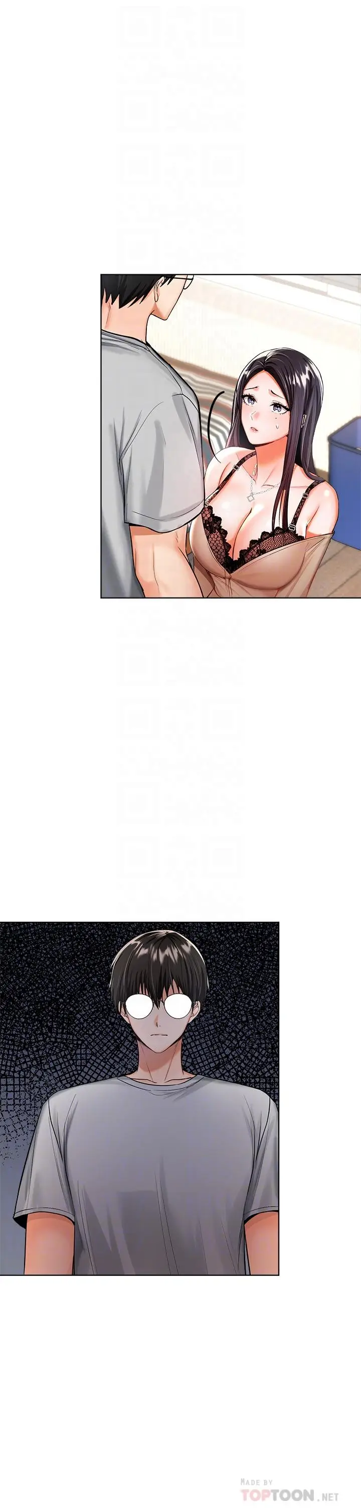 漫画《干爹，请多指教》第3话第10张图
