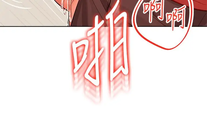 漫画《干爹，请多指教》第5话第25张图