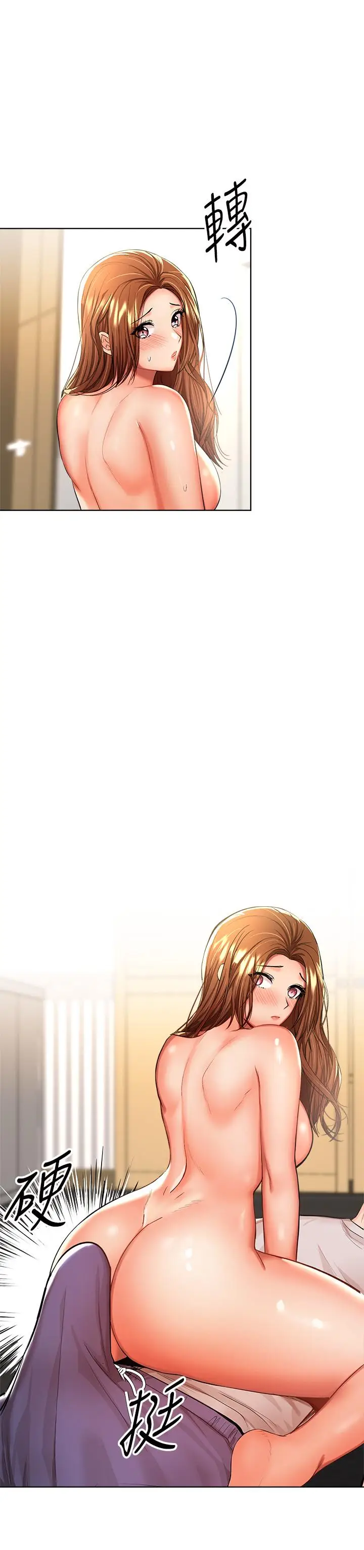 漫画《干爹，请多指教》第7话第7张图