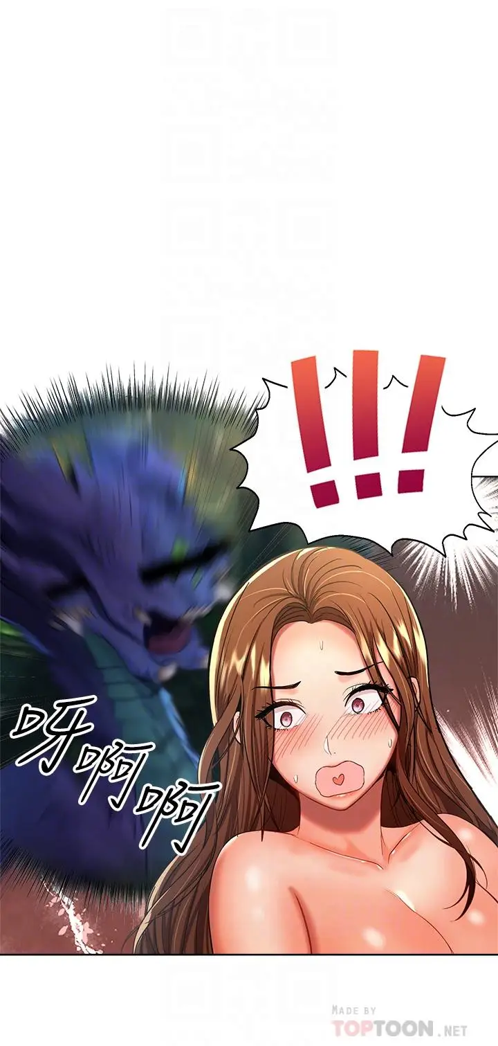 漫画《干爹，请多指教》第7话第8张图