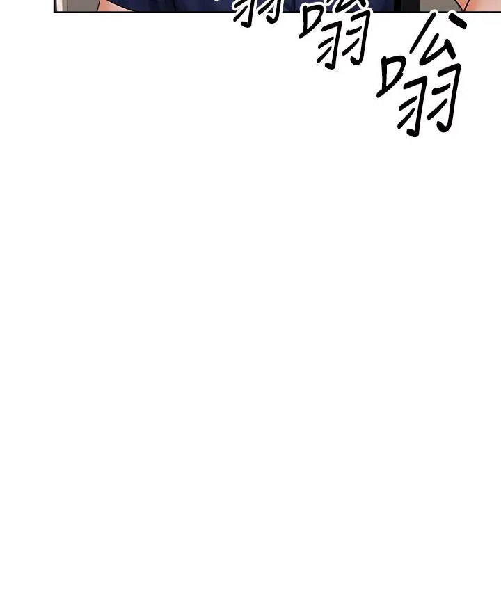 漫画《干爹，请多指教》第9话第40张图