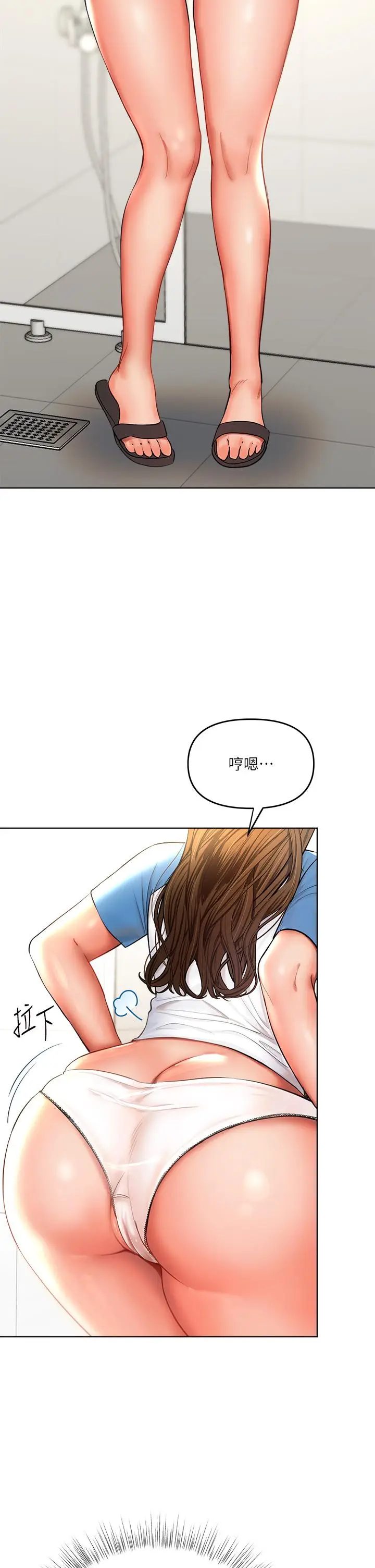 漫画《干爹，请多指教》第10话第35张图
