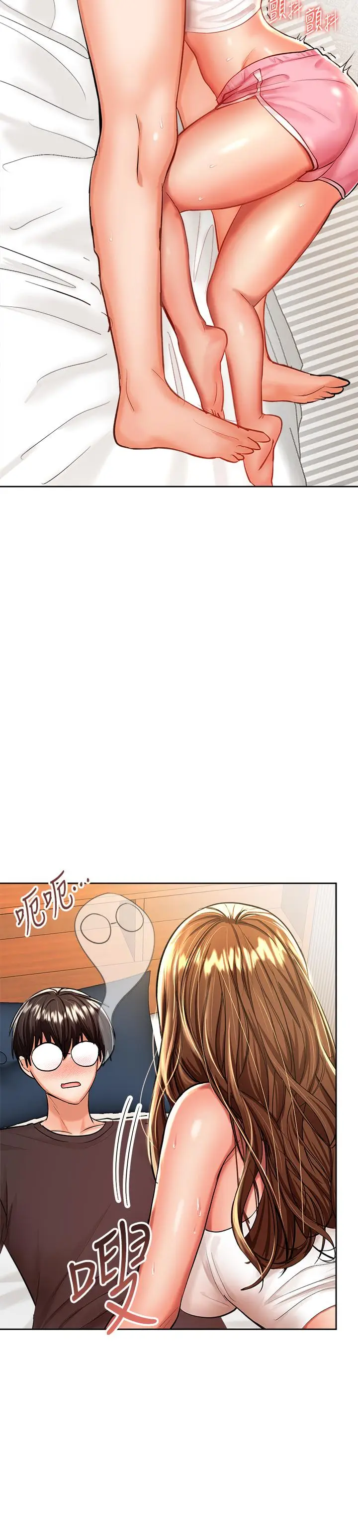 漫画《干爹，请多指教》第12话第34张图