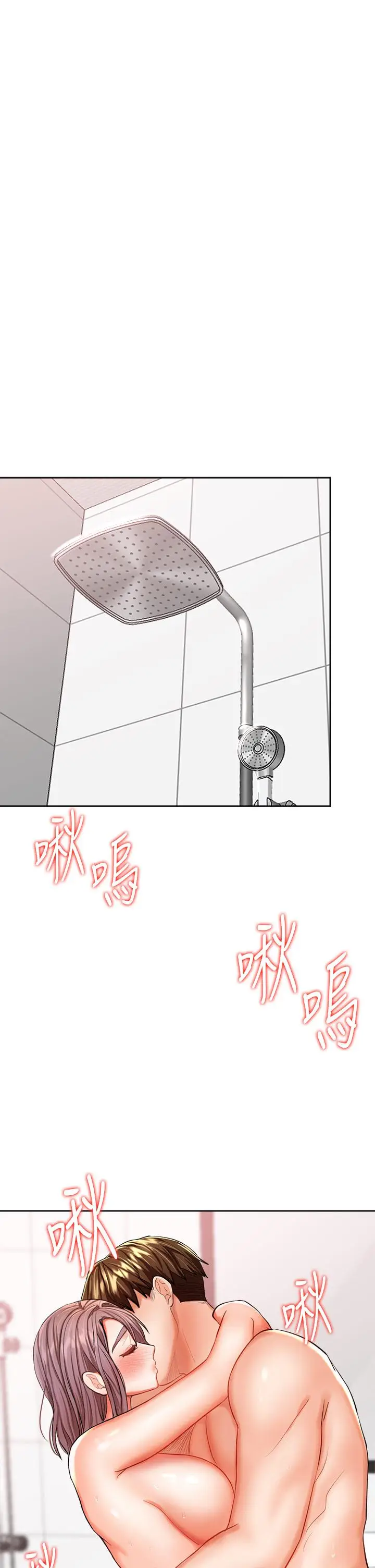 漫画《干爹，请多指教》第13话第64张图
