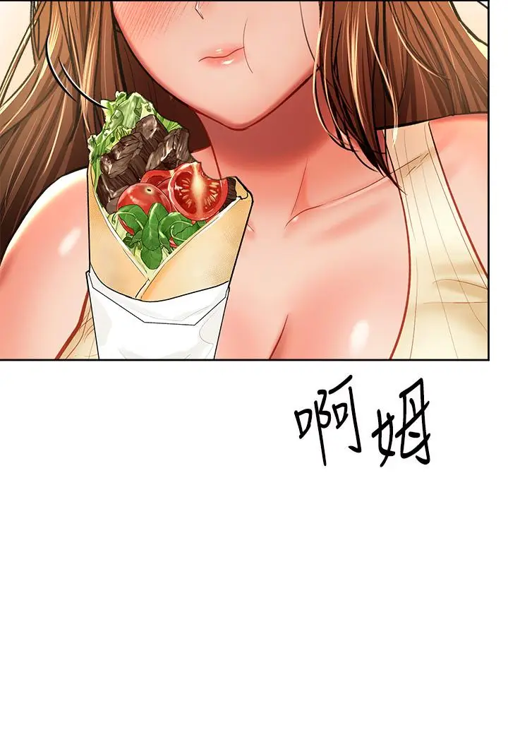 漫画《干爹，请多指教》第14话第31张图