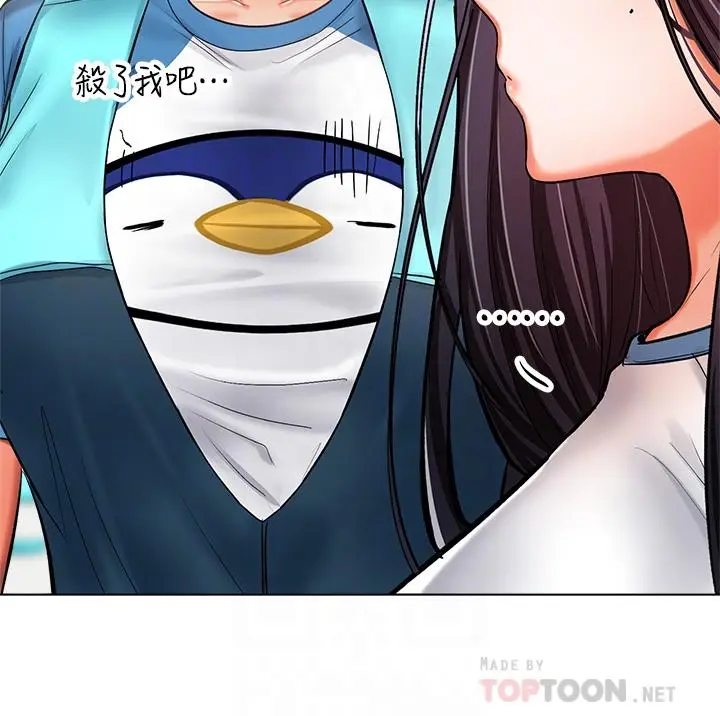 漫画《干爹，请多指教》第19话第10张图