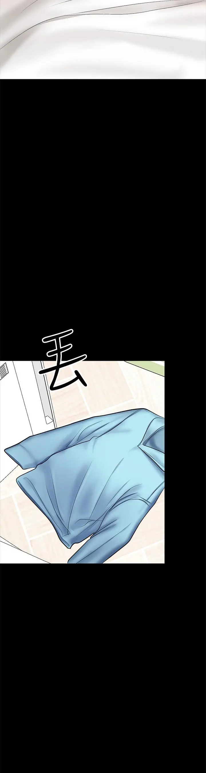 漫画《干爹，请多指教》第21话第65张图