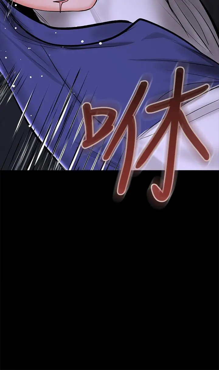 漫画《干爹，请多指教》第24话第3张图