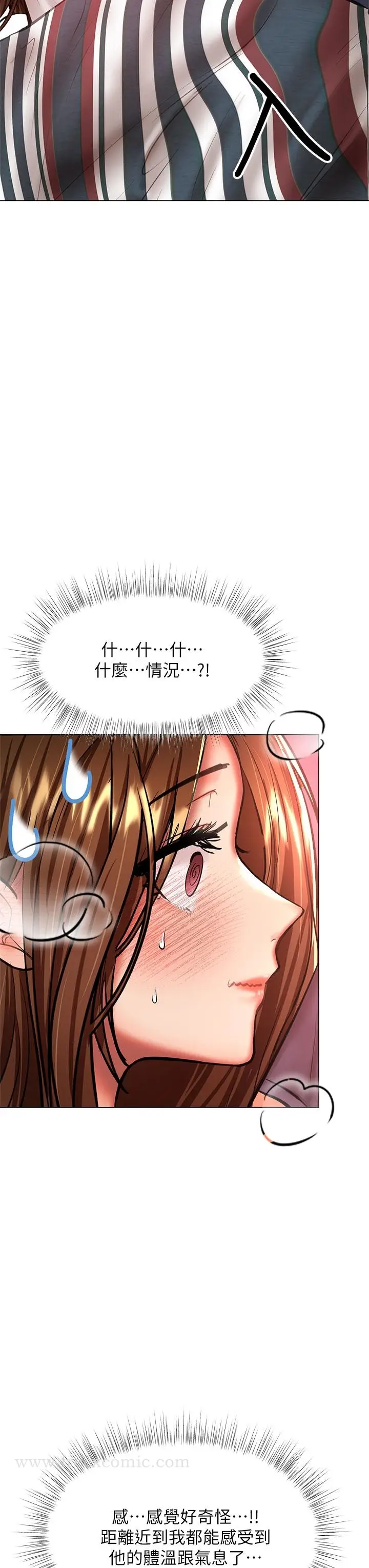 漫画《干爹，请多指教》第27话第11张图