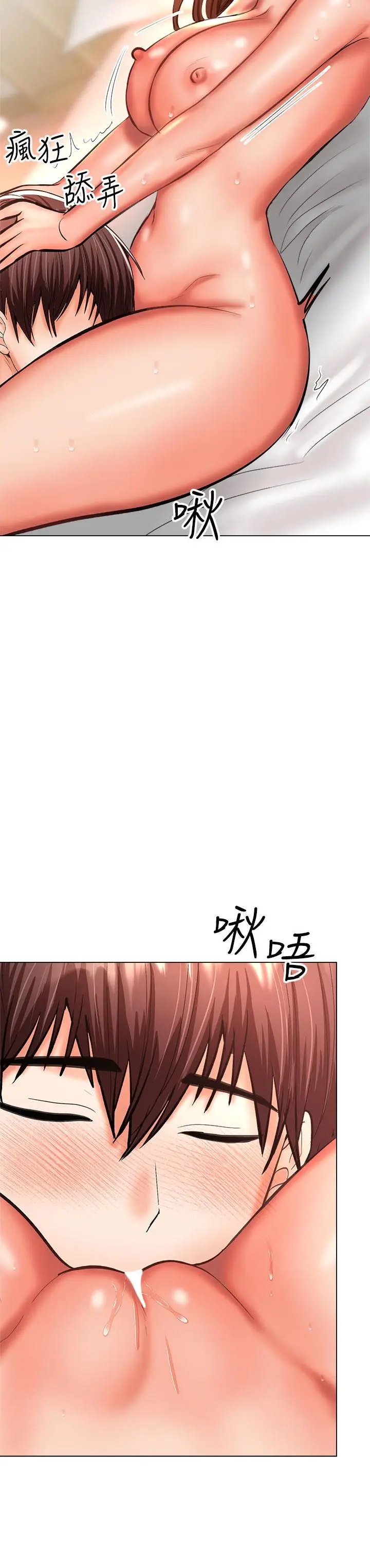 漫画《干爹，请多指教》第27话第41张图