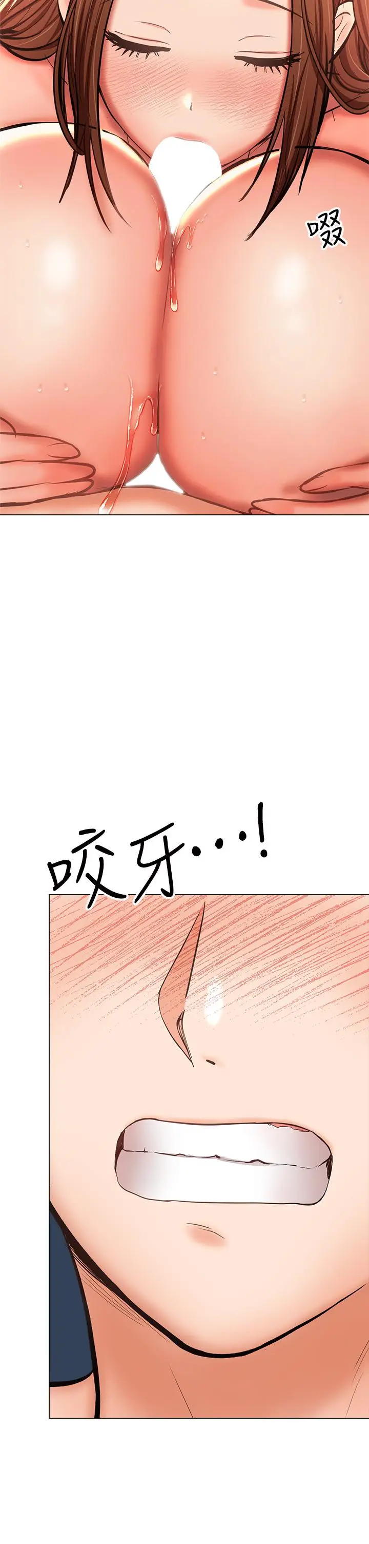 漫画《干爹，请多指教》第28话第13张图