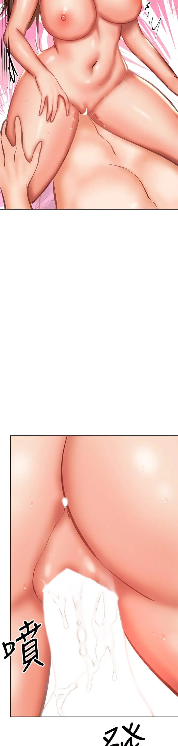 漫画《干爹，请多指教》第29话第35张图
