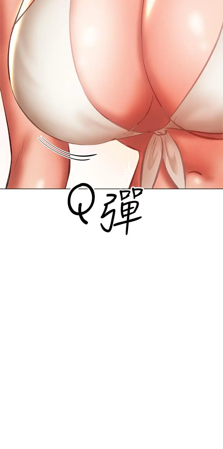 漫画《干爹，请多指教》第30话第32张图