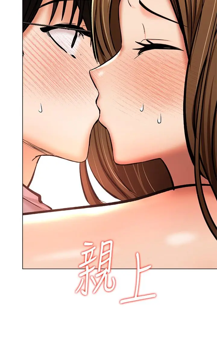 漫画《干爹，请多指教》第36话第50张图