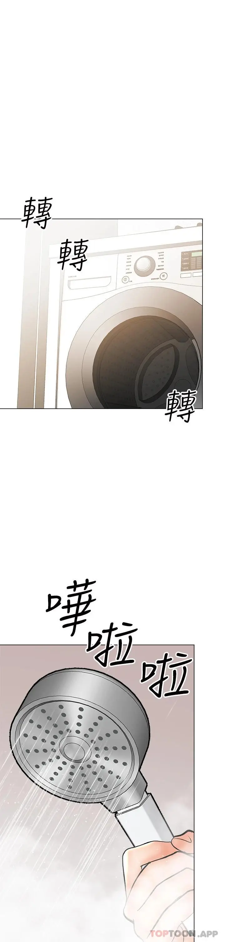 漫画《干爹，请多指教》第38话第17张图