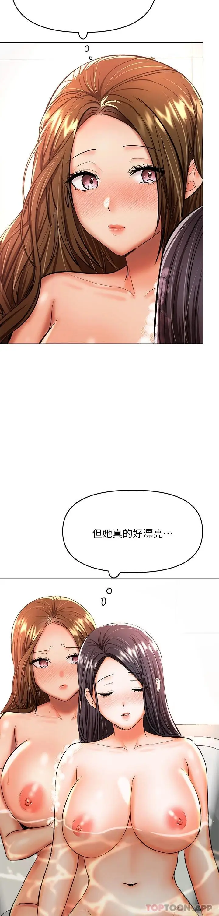 漫画《干爹，请多指教》第38话第22张图
