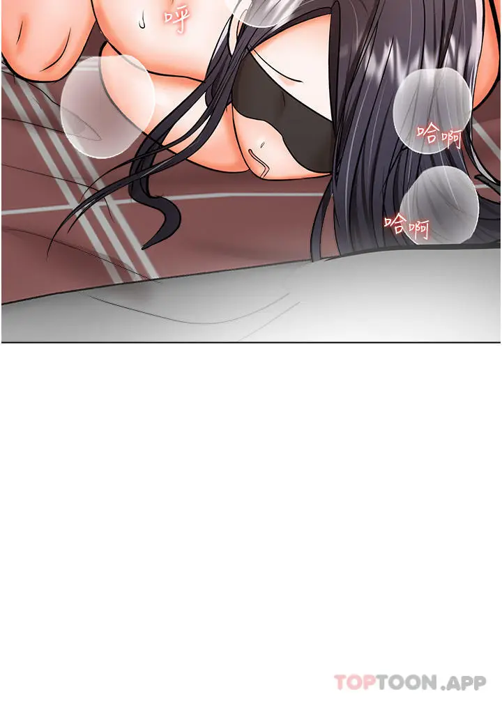 漫画《干爹，请多指教》第46话第31张图
