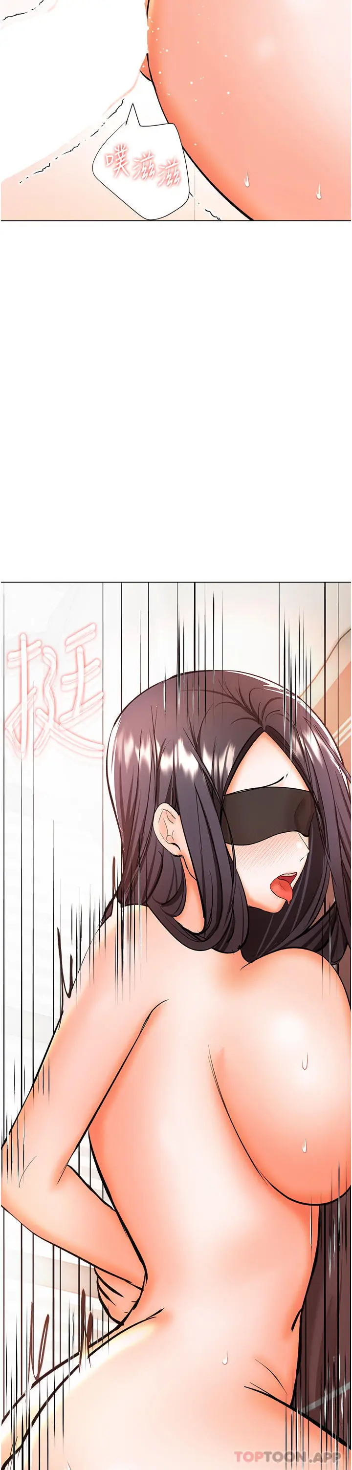 漫画《干爹，请多指教》第46话第35张图