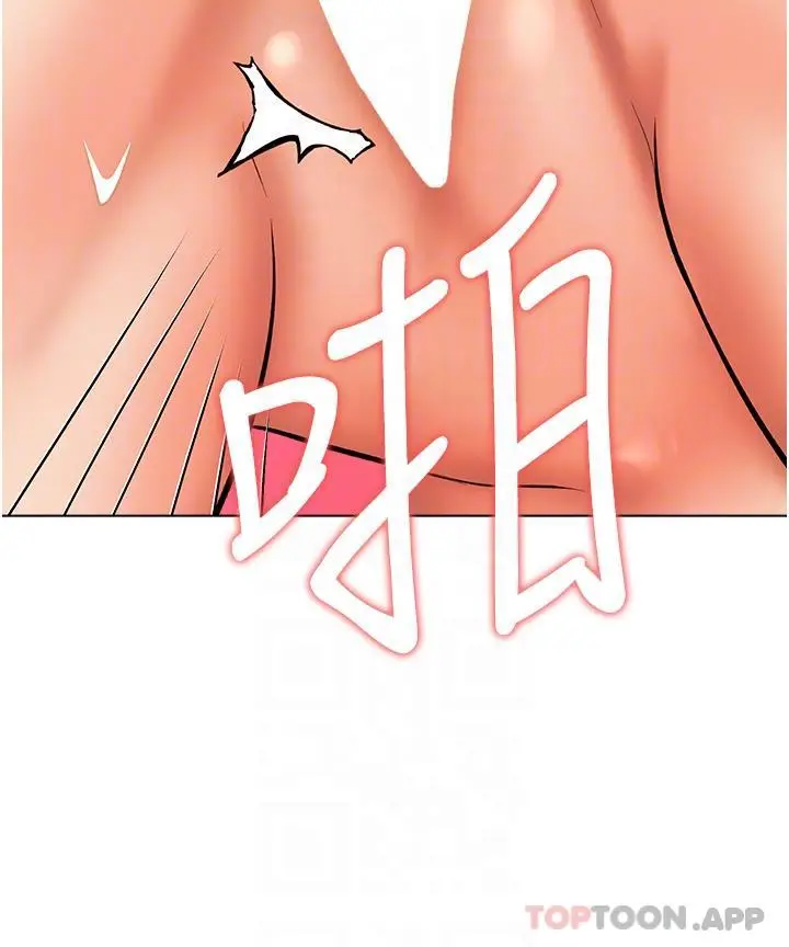 漫画《干爹，请多指教》第56话第31张图