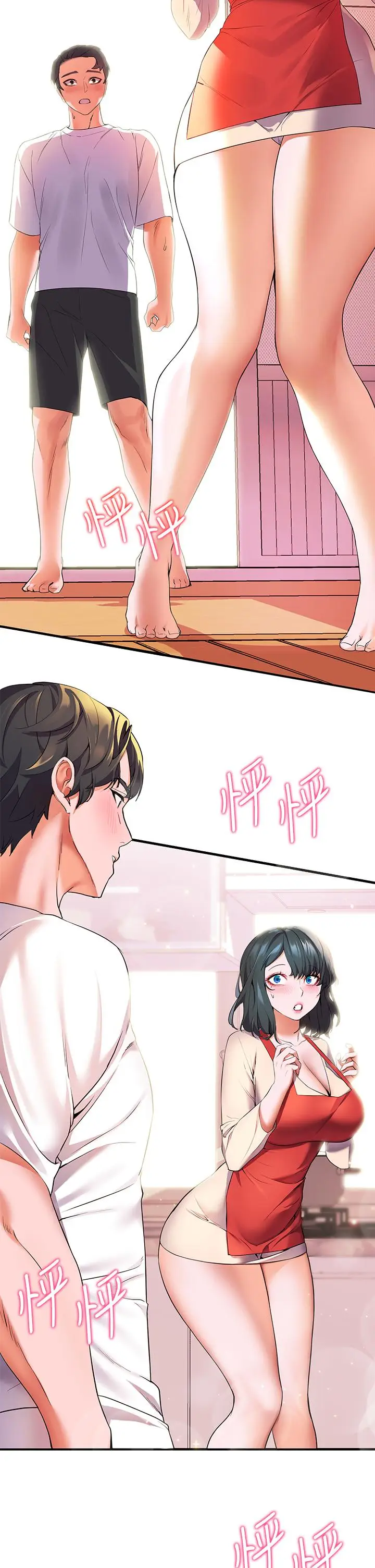 漫画《幸福小岛》第4话第2张图