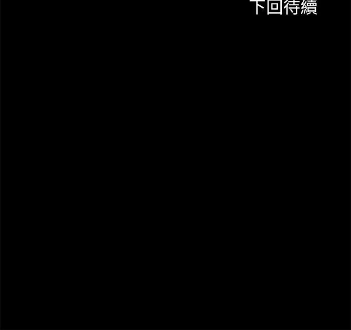漫画《幸福小岛》第6话第45张图