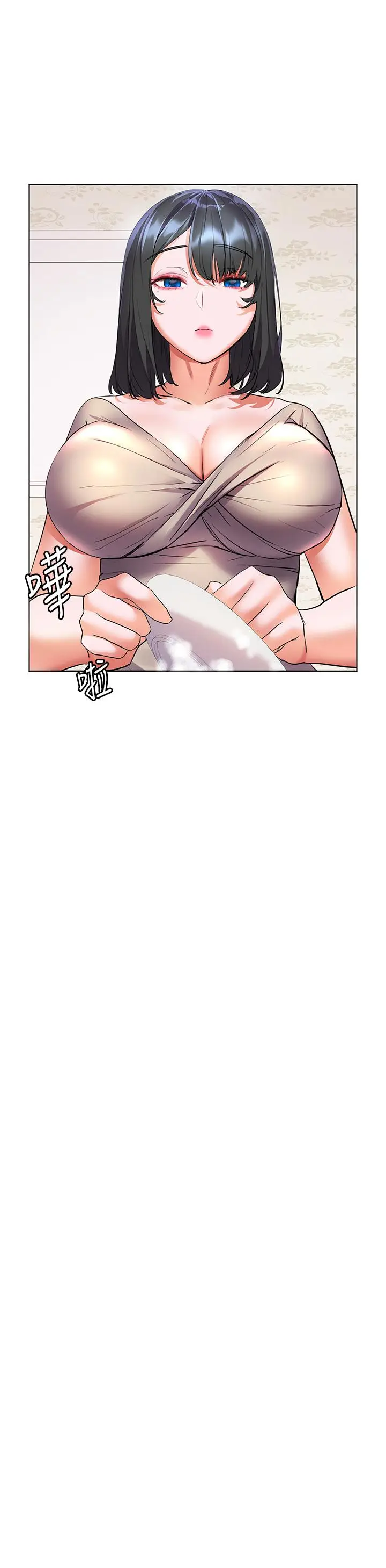 漫画《幸福小岛》第14话第31张图