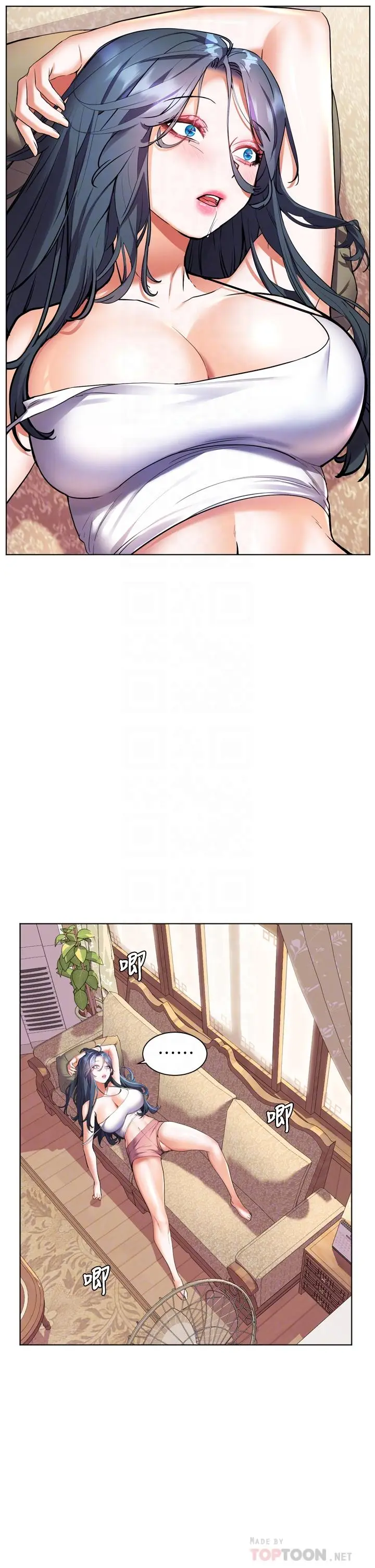 漫画《幸福小岛》第23话第10张图