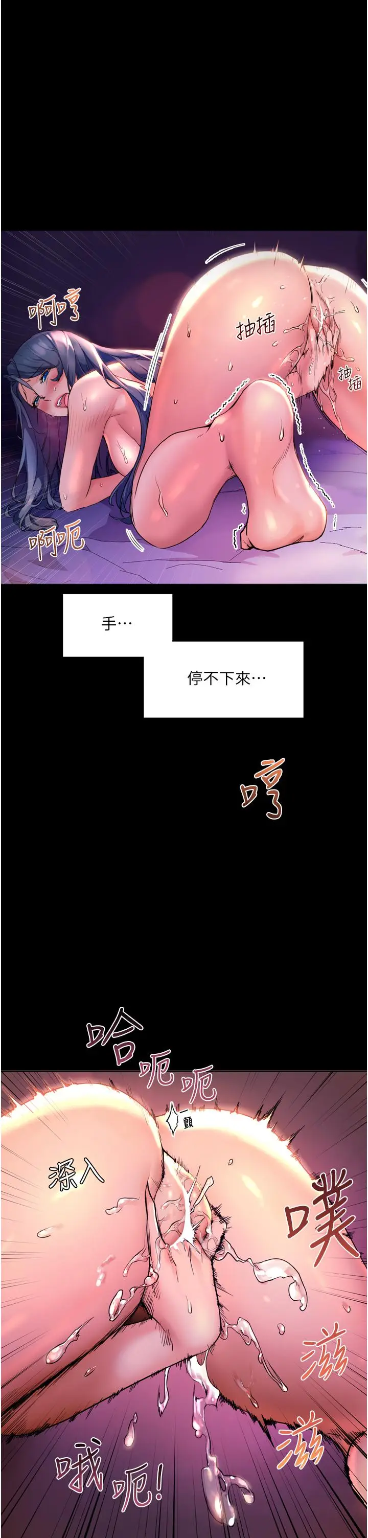 漫画《幸福小岛》第23话第38张图