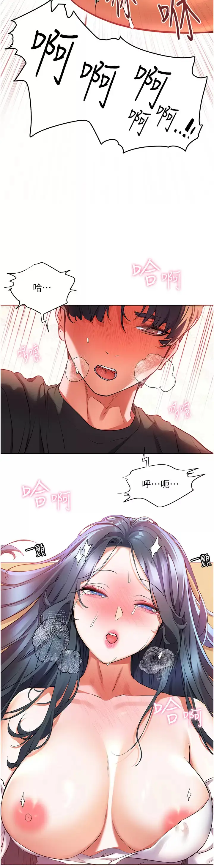 漫画《幸福小岛》第30话第36张图