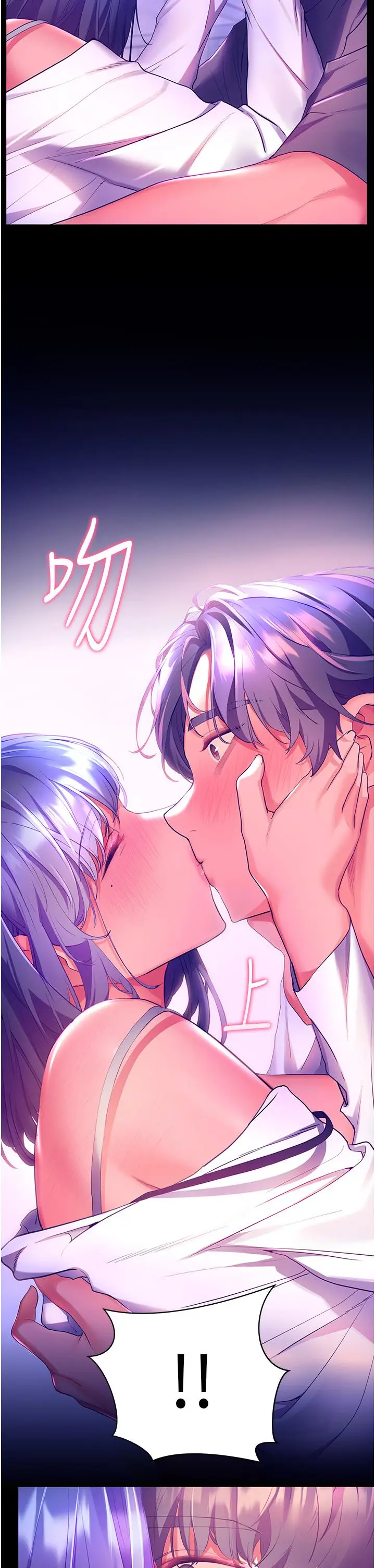 漫画《幸福小岛》第37话第34张图
