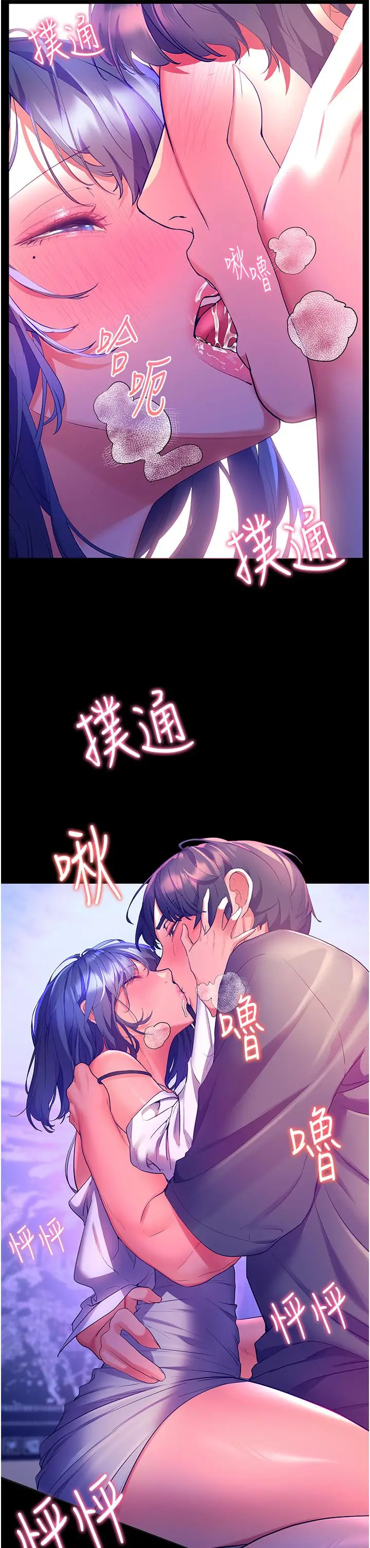 漫画《幸福小岛》第37话第36张图