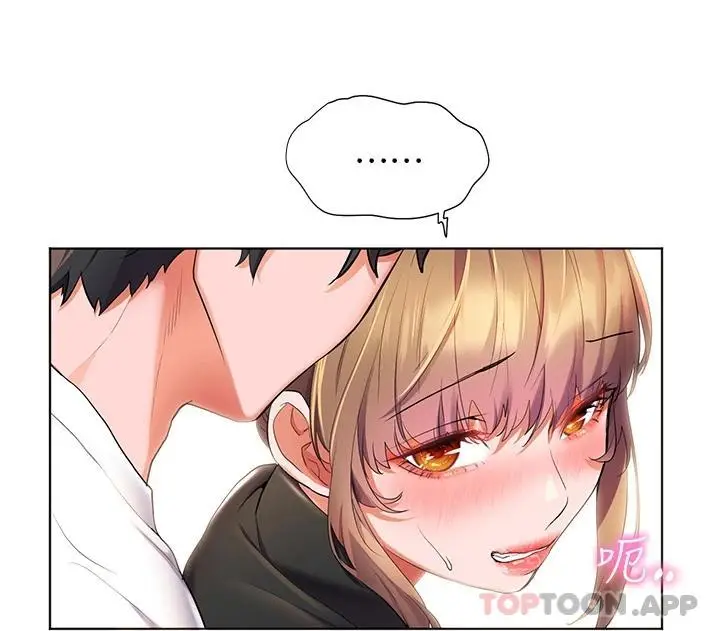 漫画《幸福小岛》第40话第45张图