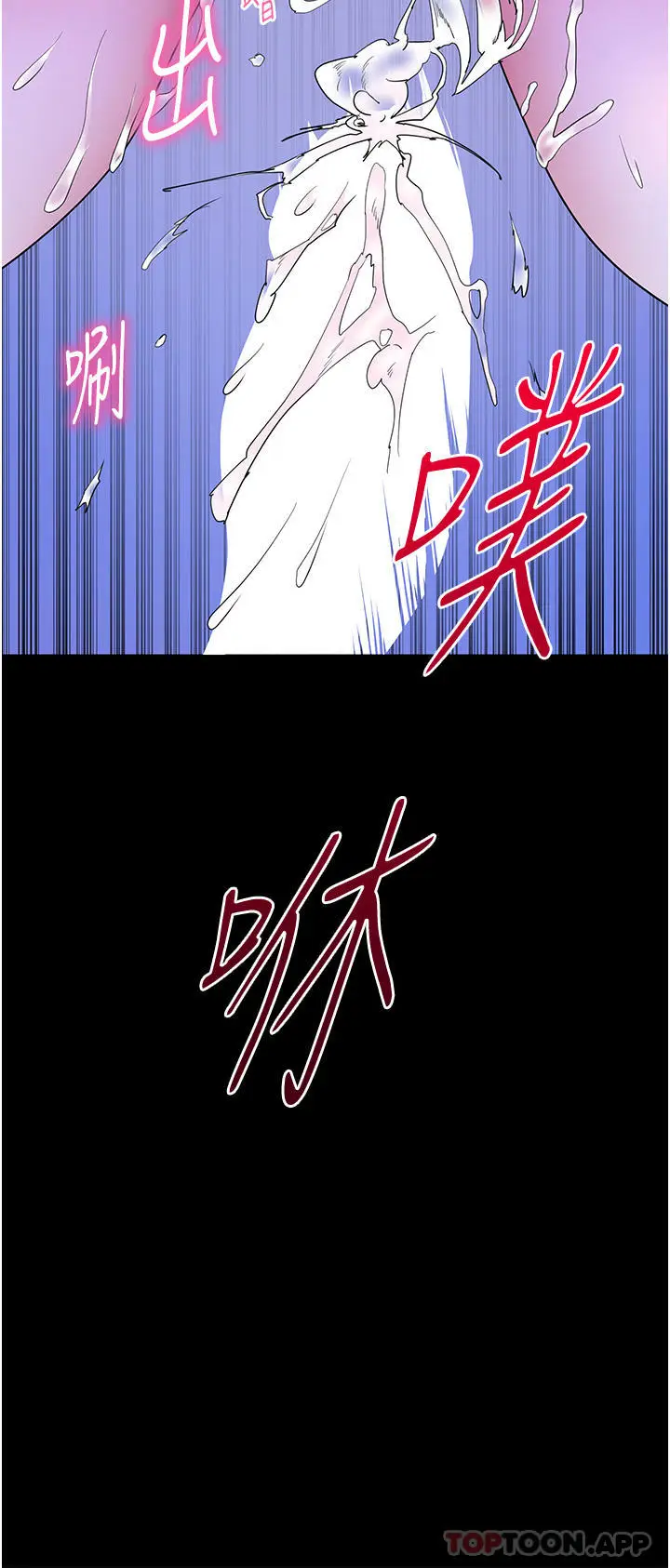 漫画《幸福小岛》第59话第39张图