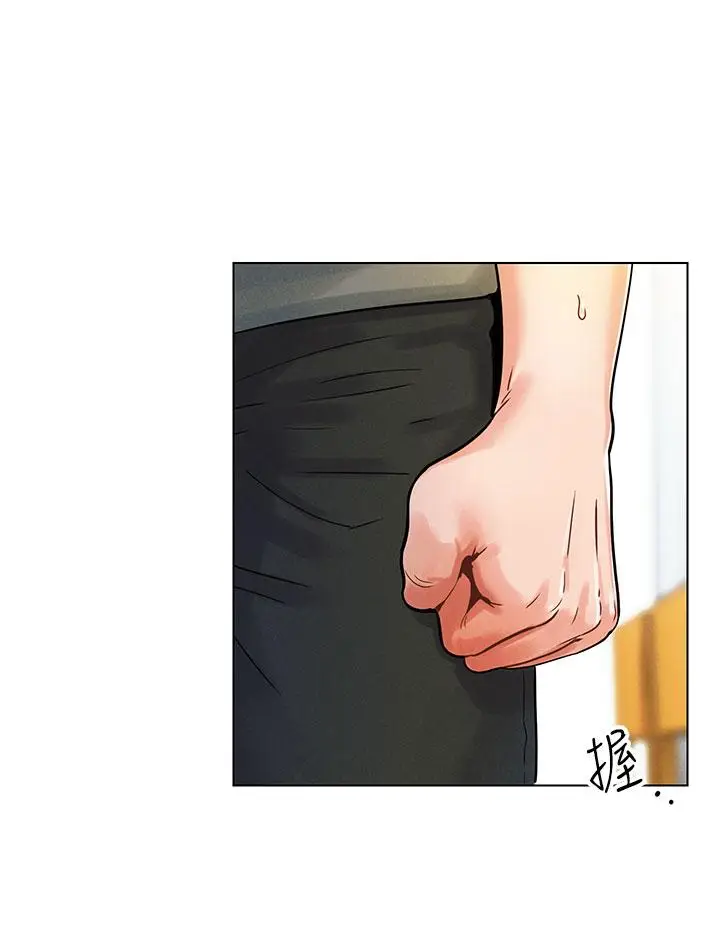 漫画《今晚是第一次》第1话第24张图